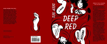 Deep_Red-Cover ①.jpg